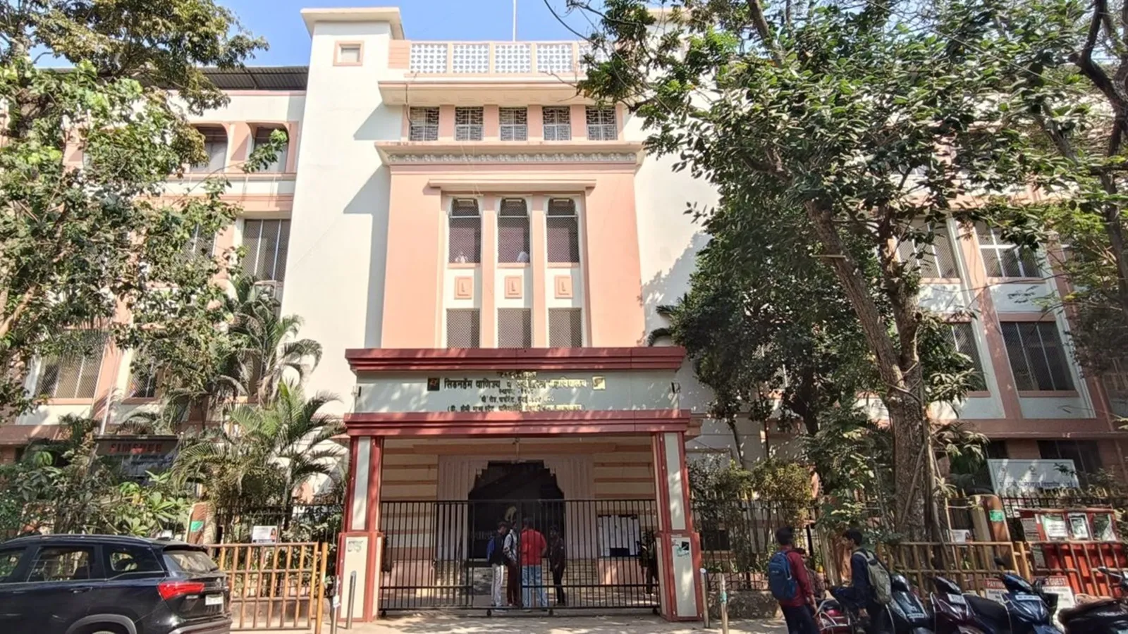 Sydenham College of Commerce and Economics