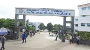 Vidyavardhaka College of Engineering (VVCE)