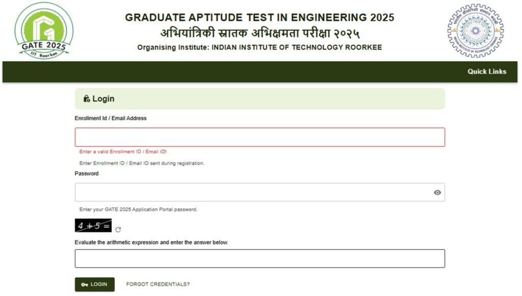 GATE 2025 Admit Card Out