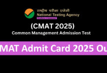 CMAT Admit Card 2025 Out