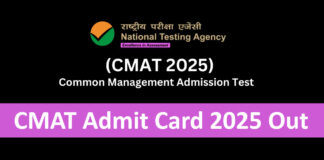 CMAT Admit Card 2025 Out