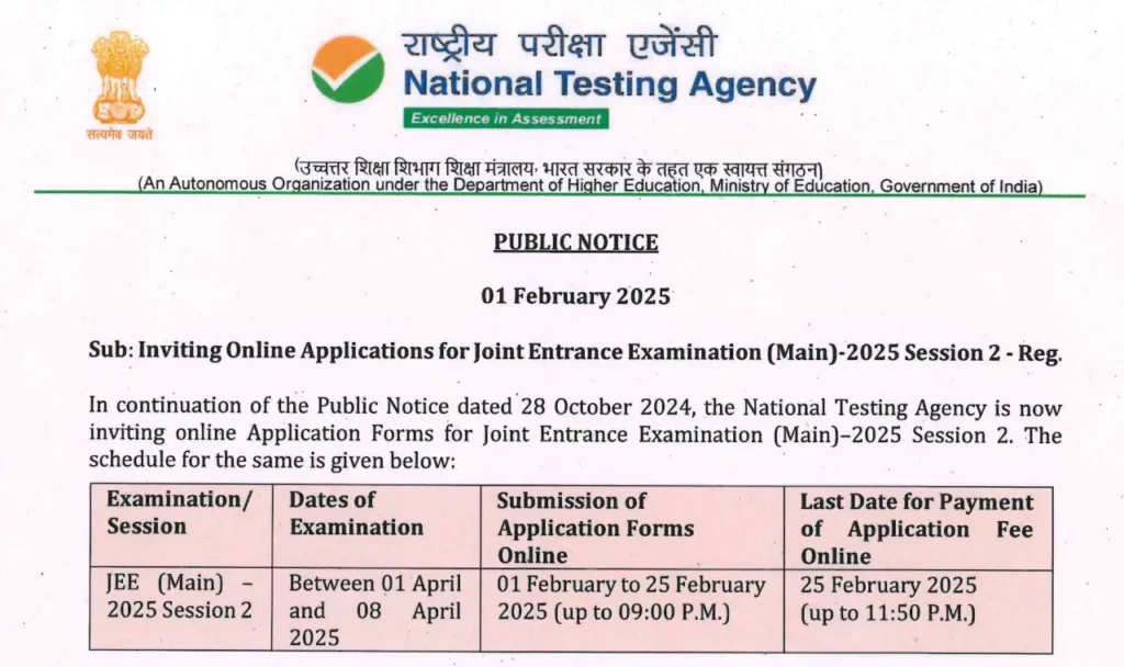 JEE Main 2025 Session 2 