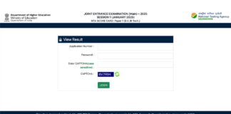 JEE Main Result 2025 Session 1 Out